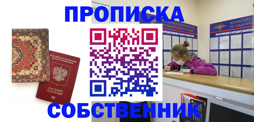 форма 3 в Миассе